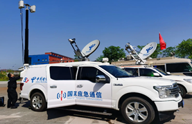 應急通信解決方案