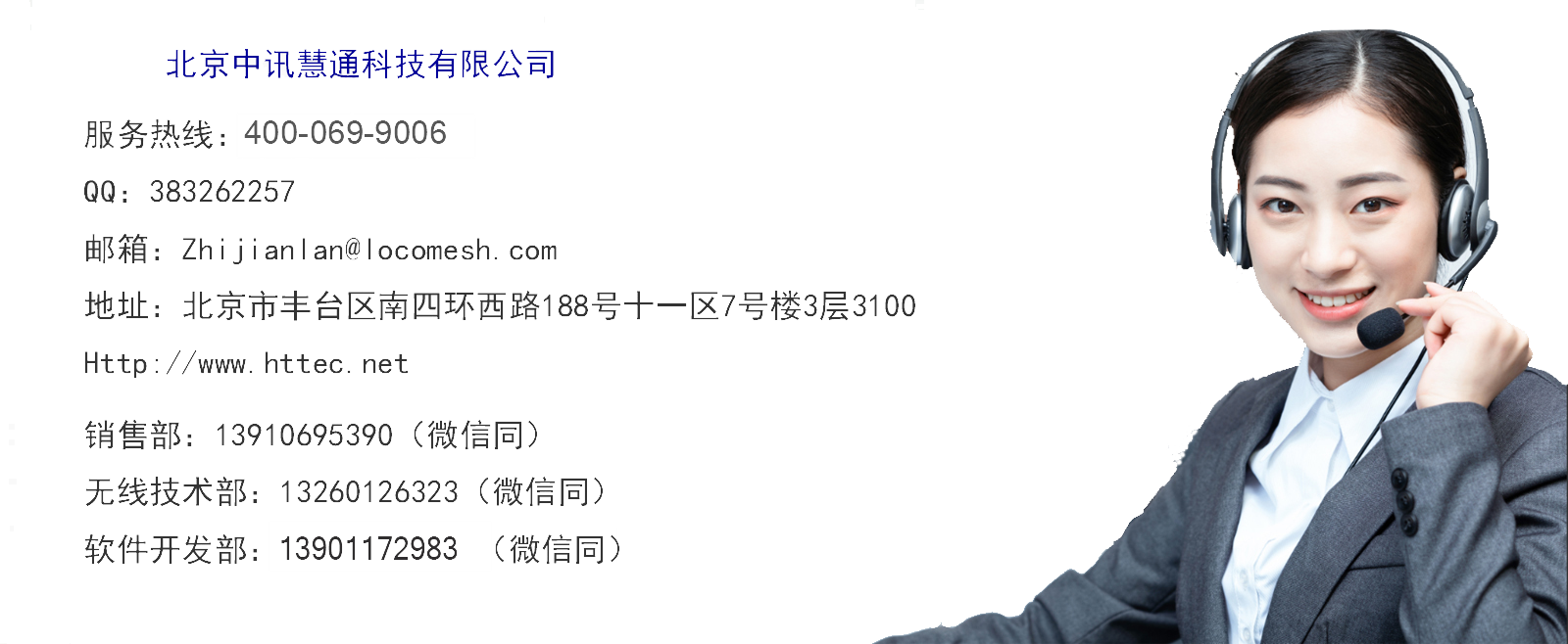 聯系我們.png